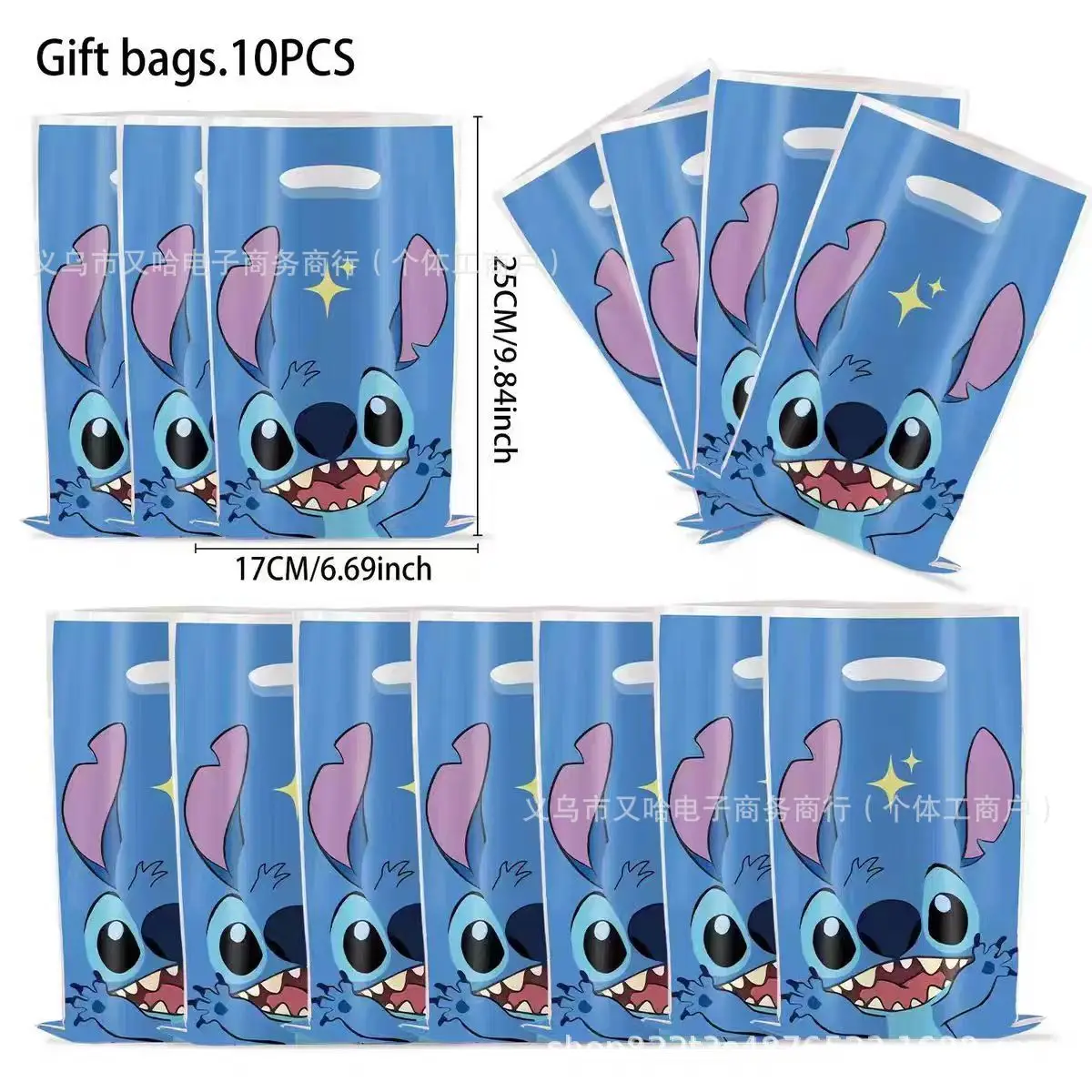 10pcs Disney Stitch Themed Party Goodie Bag Christmas Steedy Goodie Bag Kids Surprise Gift Bag Birthday Party Decorations