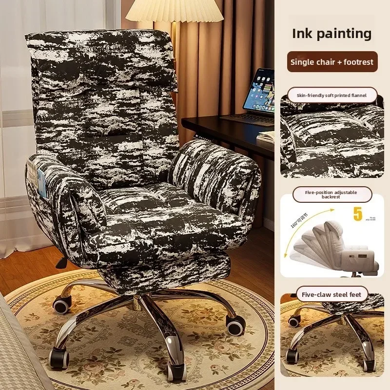 Modern Retro computer chair desk chair study office chair light luxury bedroom backrest swivel chair