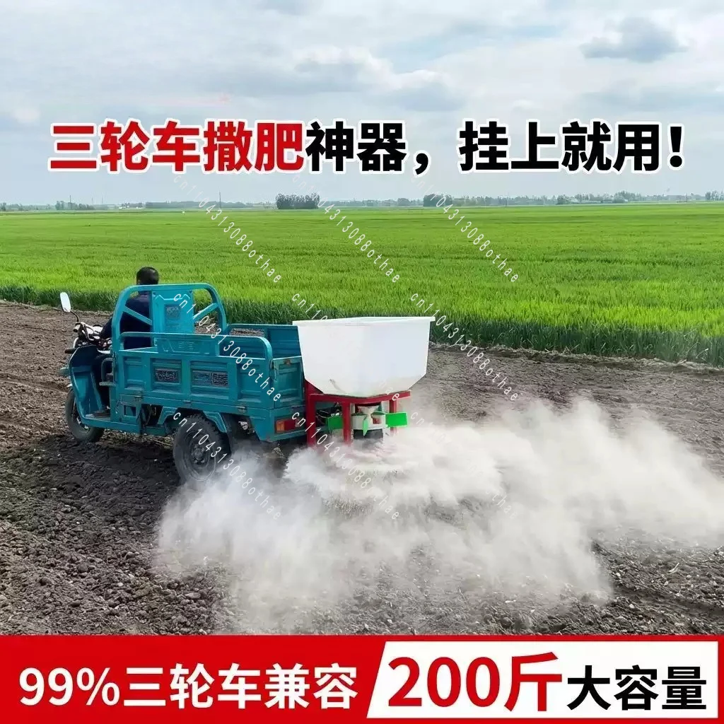 Rear Mounted Electric Fertilizer Spreader for Light Truck  Pick Up 12v 24v 48v 150w 250w 350w  Tractor Front-mounted Fertilizer