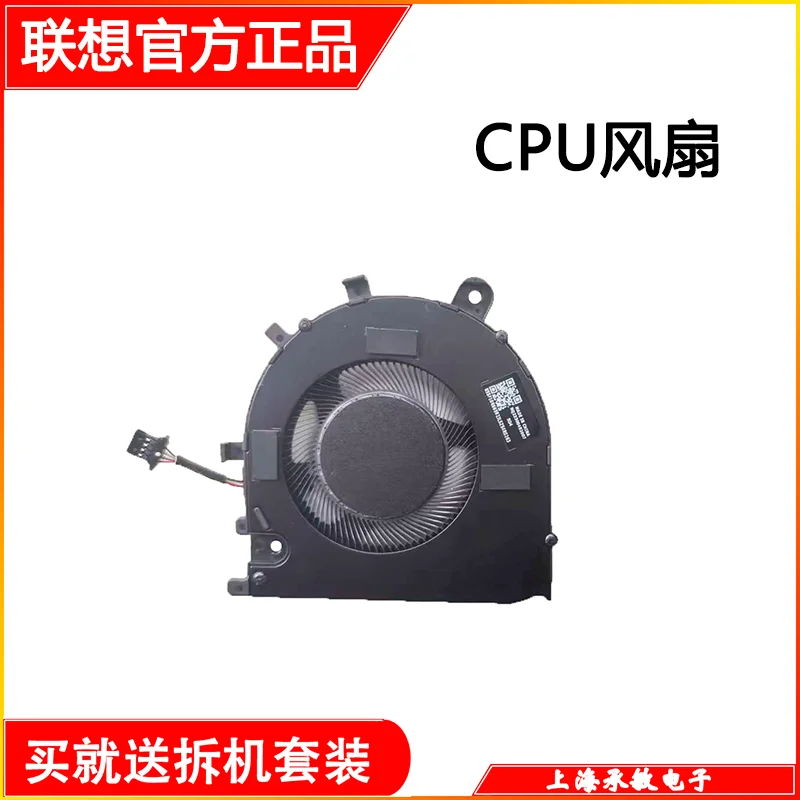 Applicable for Lenovo Xiaoxin Pro 14 ARH8 IRH8 ARP8 2023 Fan Yoga Slim 7 Pro 14