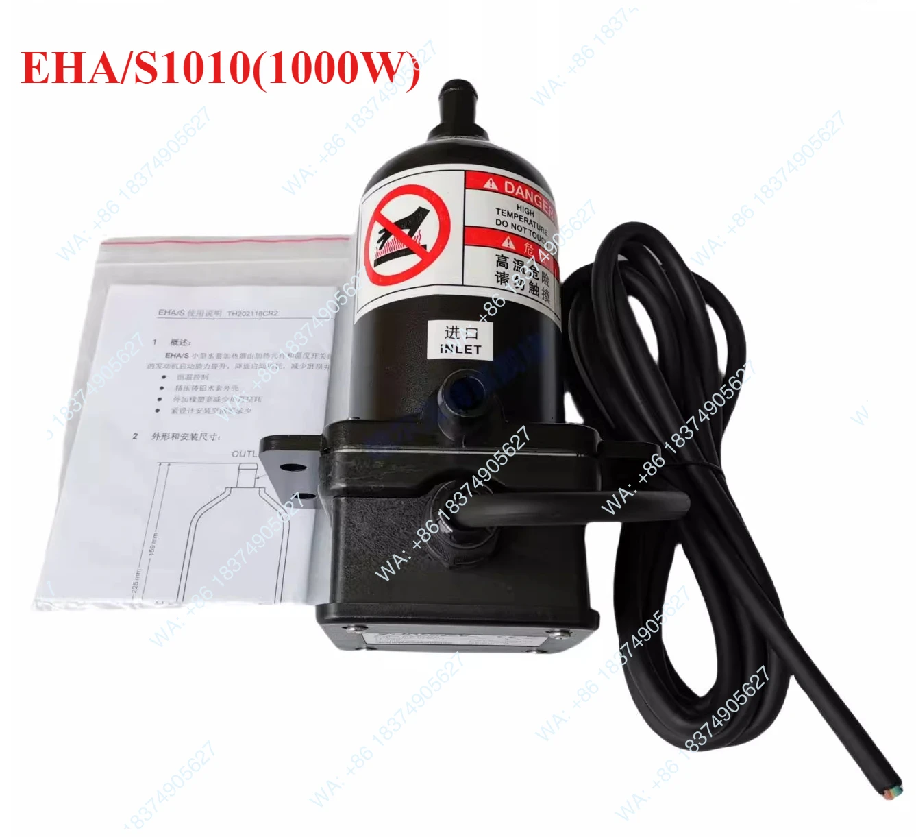EHA/S1015 EHA/S1010 EHA/S1005 EHA/S1020 Water jacket heater preheating