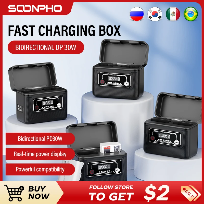 Soopho Camera Batte… - image