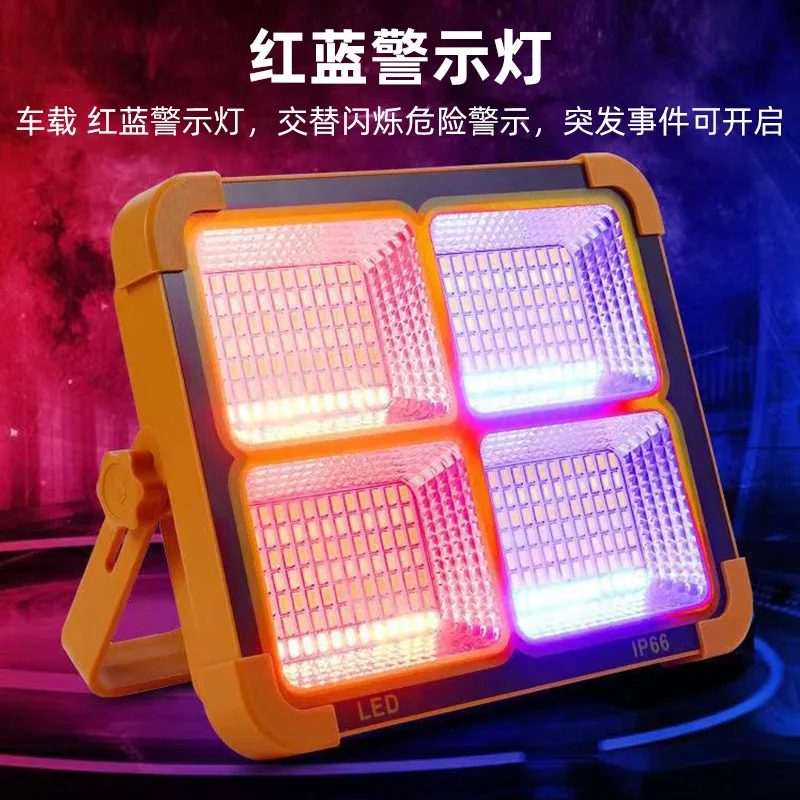 

Outdoor Stalls Super Bright Mobile Solar Flood Lights Rechargeable Battery Life Warehouse Lighting Portable Flood Lights