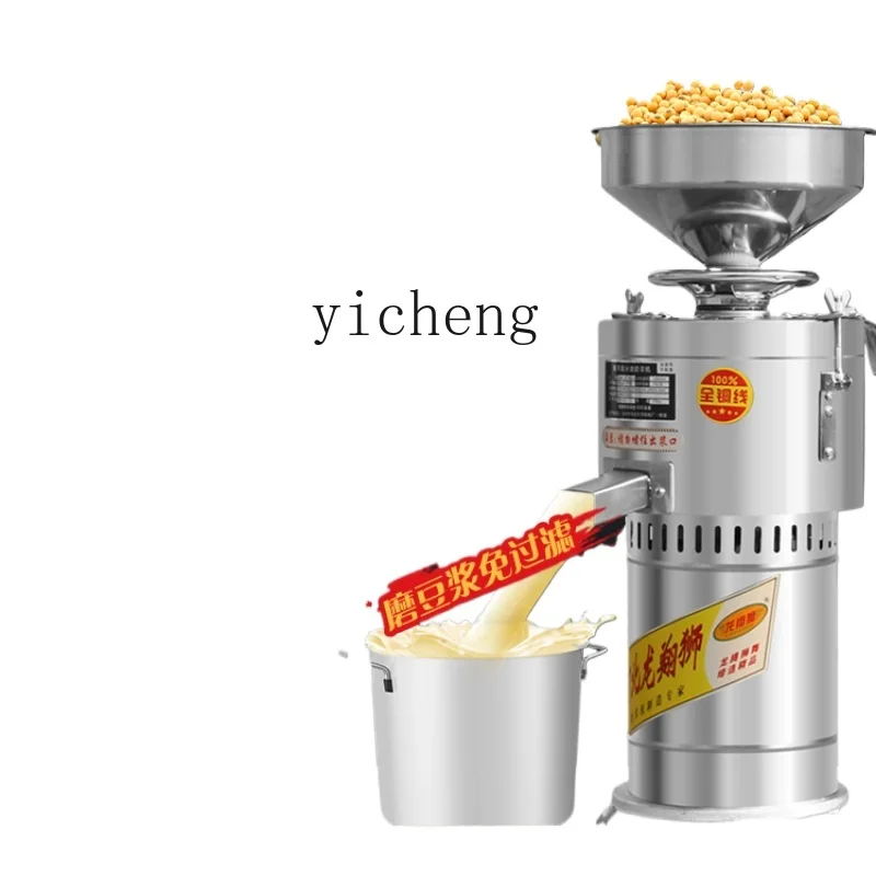 ZF Soybean Milk Machine Commercial Breakfast Shop Separation Tofu Maker Automatic Household Beating