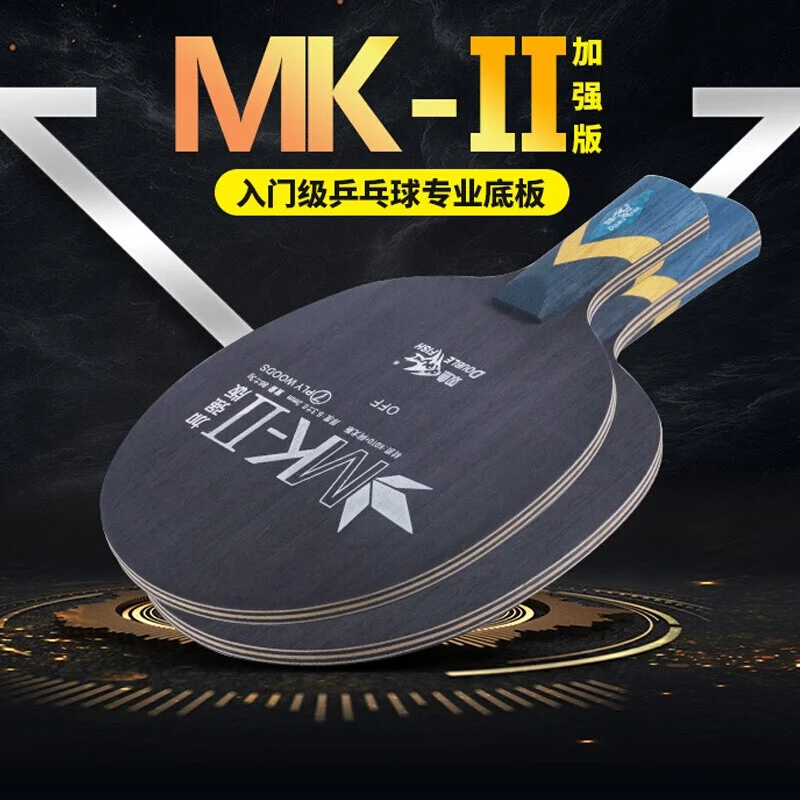 Double Fish MK-II Seven Layer Pure Wooden Arc Circle Fast Attack Professional Table Tennis Paddle Bottom Plate