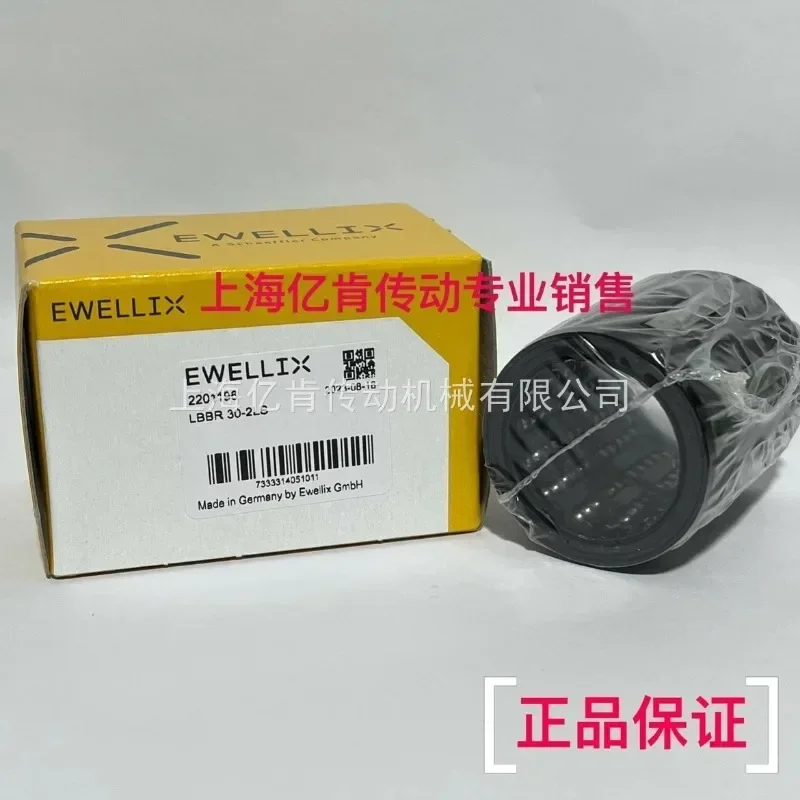 LBBR30-2LS LB30 linear axis Chengde domestic size: 30X40X50