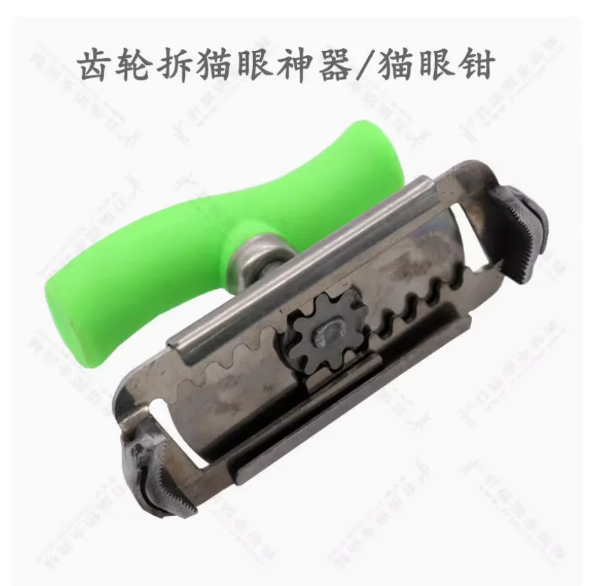 고양이 눈 펜치 보조 패널 분해 펜치 용접 패널 펜치 도구 도난 방지 도어 패널 펜치 NO.A3099