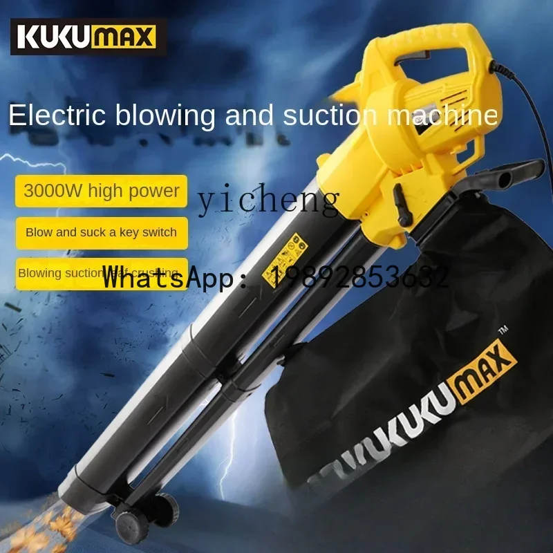A1 household leaf crushing high-power blower powerful electric leaf blowing and suction machine