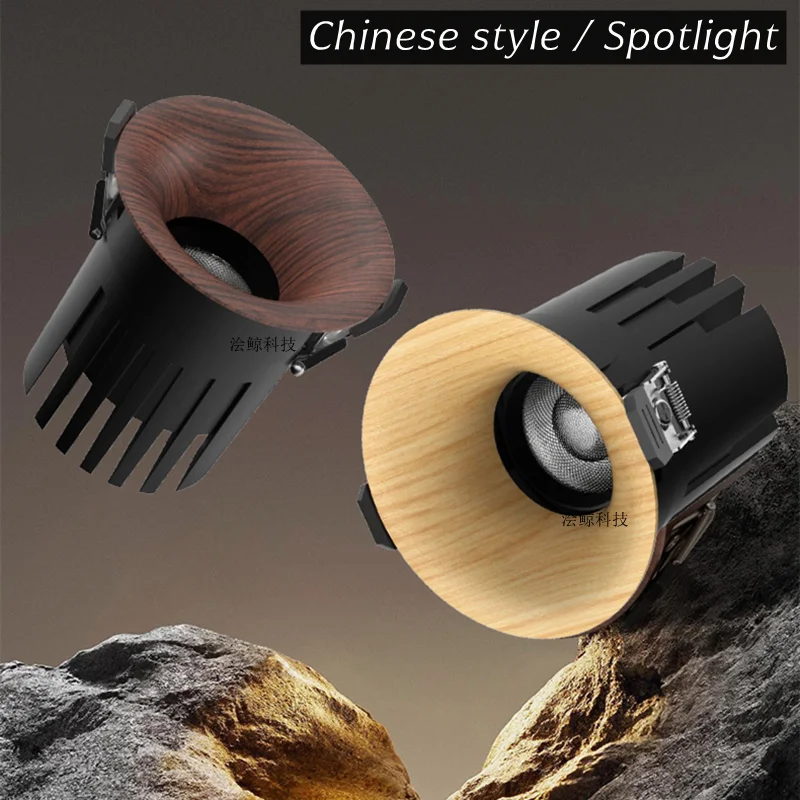Walnut wood grain LED spotlights with Chinese wind curved surface embedded anti glare tube lights for families, hotels, villas