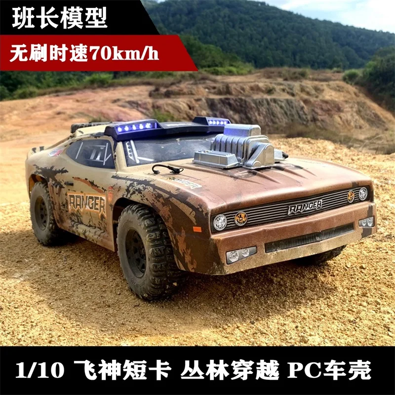 

FSR 1 / 10 4WD adult brushless electric racing off-road Pickup Truck Rally professional RC high-speed remote control model