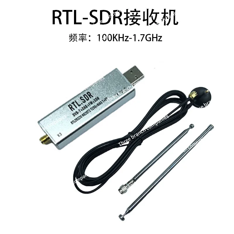 

Silver SDR receiver TCXO temperature compensation high stability full band software receiver, aviation band ADSB