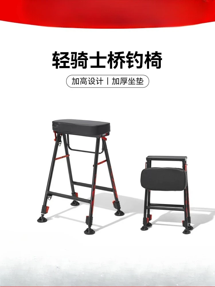 Chair Outdoor Height Aluminum Alloy Lifting Bridge Raft Fishing Chair Portable Thickened Stool Folding Chair