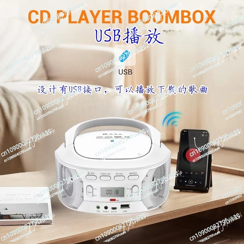Multifunctional CD Player, USB, Audio Output, Dual Stereo Speakers
