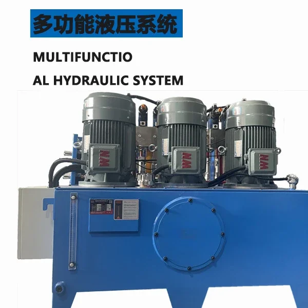 Control hydraulic system, non-standard customized full set of hydraulic power stations