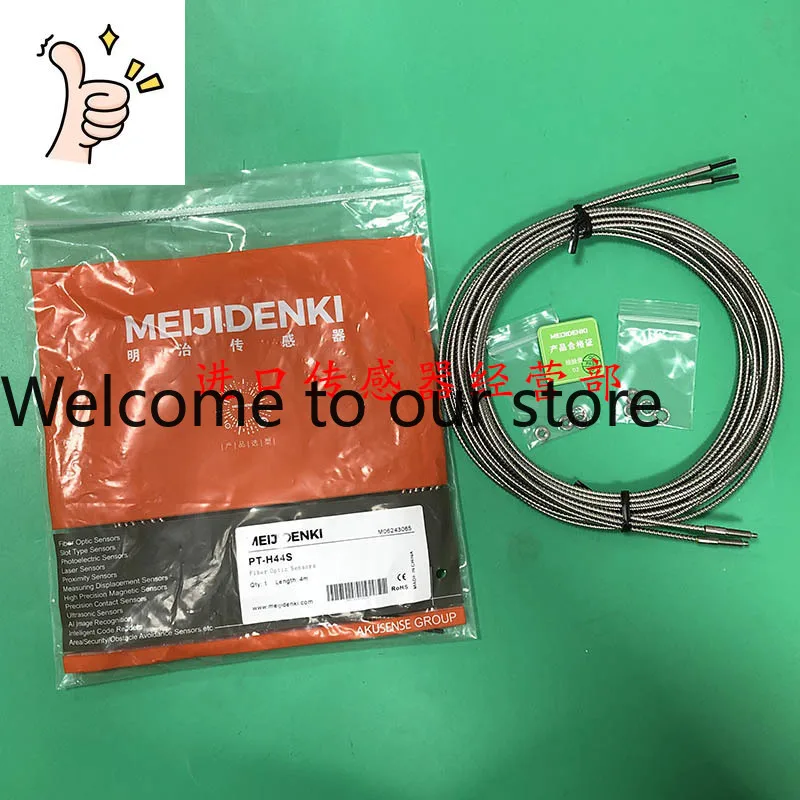 Meiji Meijidenki Fi…