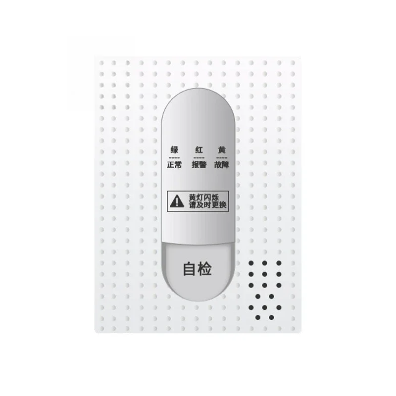 

Combustible gas alarm, household gas pipeline, liquefied gas alarm, automatic interruption