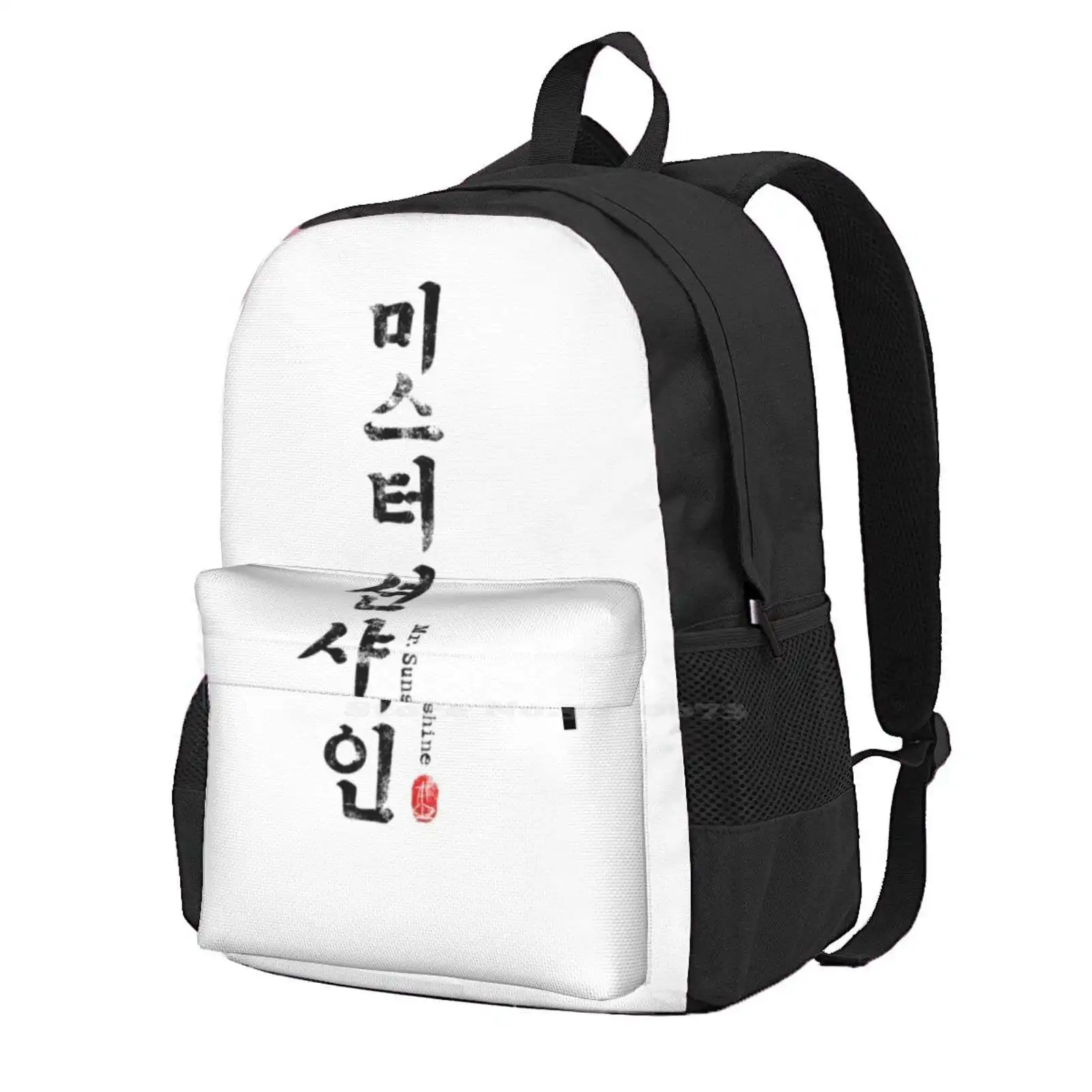 Kdrama , Mr Sunshine ? ? ? ? ? ? Large Capacity School Backpack Laptop Bags Kdrama Mr Sunshine Kim Tae Ri Tv Romance Lee Byung H