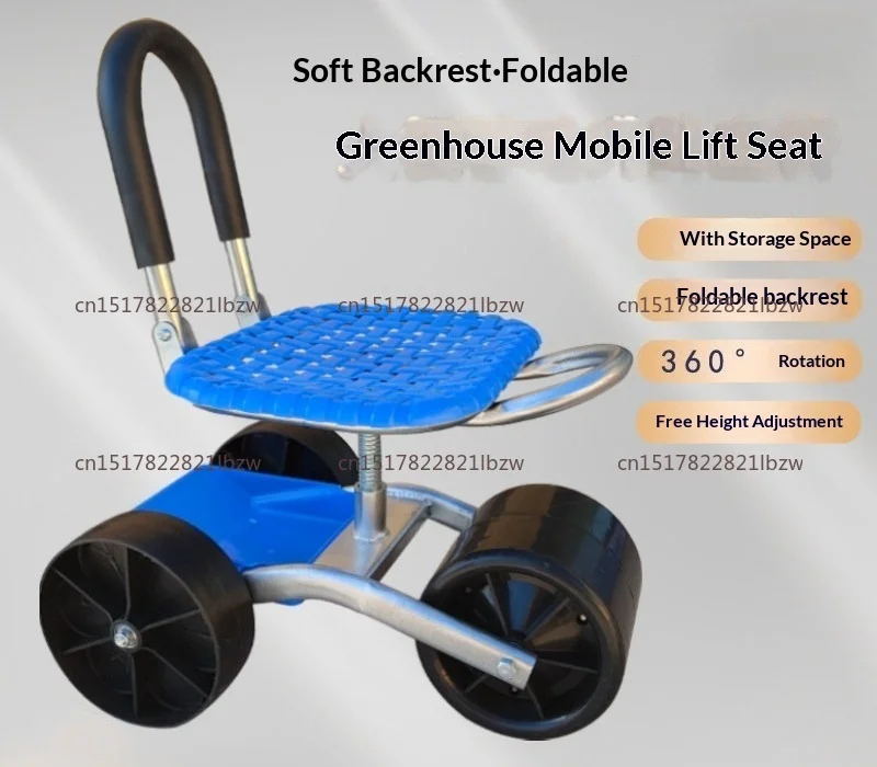 Multi-Functional Farm Stool Portable Trimming Cart Height Adjustable Chair Field Seat for Gardening 360° Rotatable Farming Bench