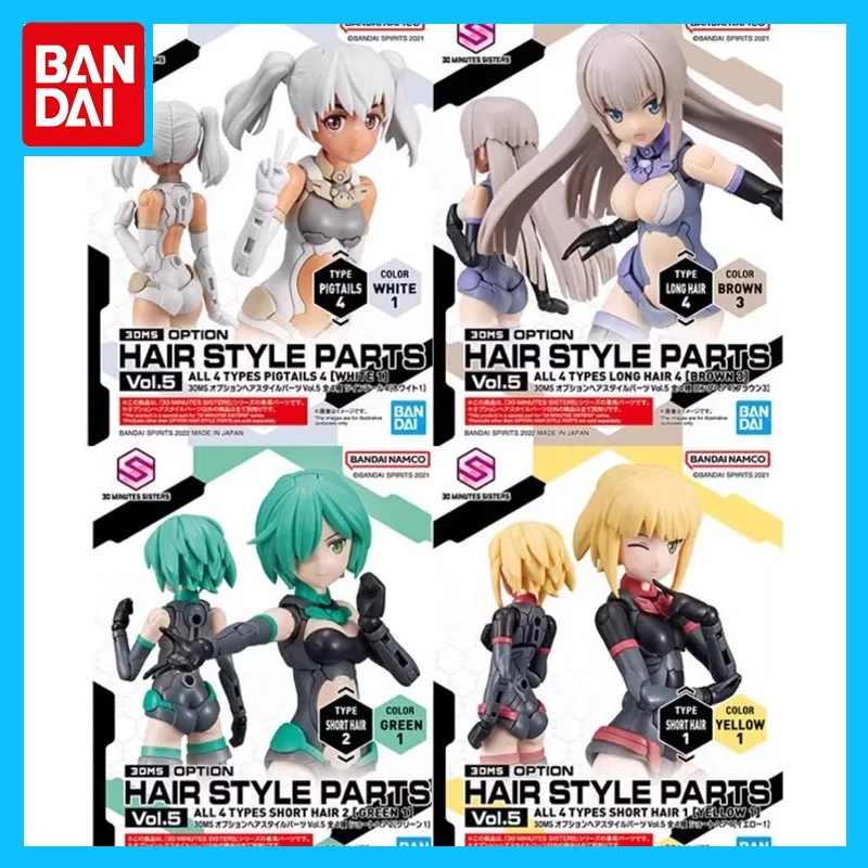 

Bandai Original Genuine 30MS Optional Hair Accessories Mobile Suit Girl Assemble Toy for Boys Girls Kids Gift Collectible Model