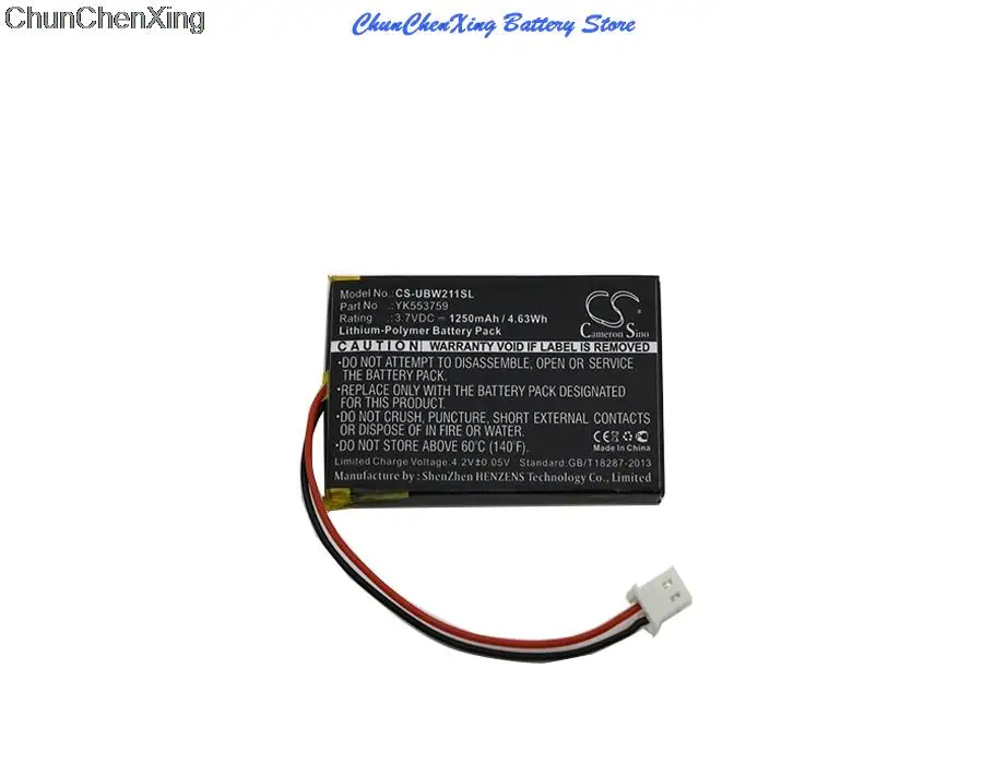 OrangeYu 1250mAh Battery YK553759 for UNIDEN UBW2010C monitor