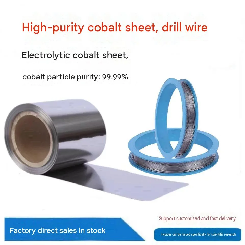 1PC Research Experiment High Purity Cobalt Wire plate bar/ Co ≥ 99.98% /Customizable zero cut