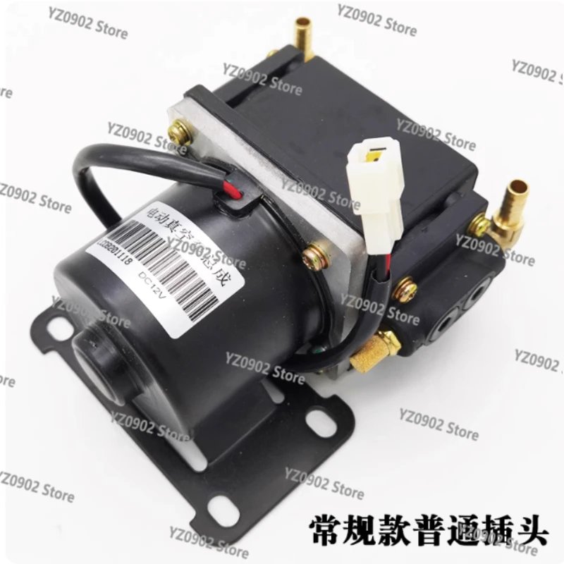 مضخة تفريغ مساعدة فرامل السيارة H-840 - تعديل السيارة الكهربائية/المدرب، أداء عالي #3