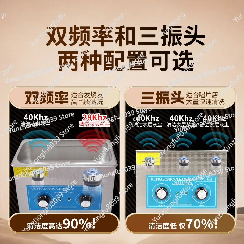 Self-drying Ultrasonic Vinyl Record Cleaner 3/6 Discs with Heating Function. Drying Rack. Stylus Mud. Dish Bag. Cloth