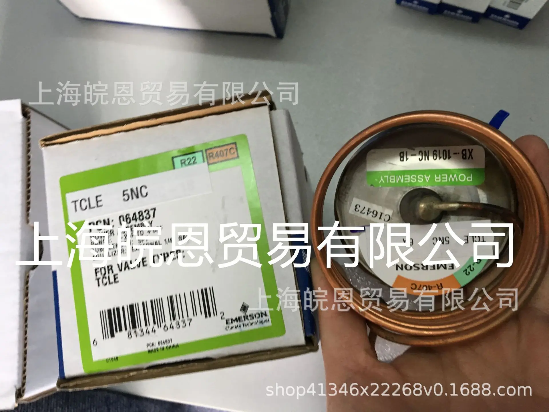 صمام التمدد الحراري TRAE + 15HCA + 20HC + 30 40HCA TRAE50 60 70HCA #2