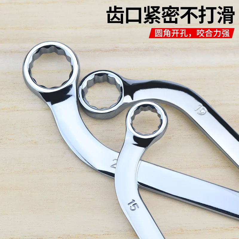 S-shaped C-shaped Box Wrench Double Headed Box Wrench Double Headed Box Wrench Bent Handle Two-way