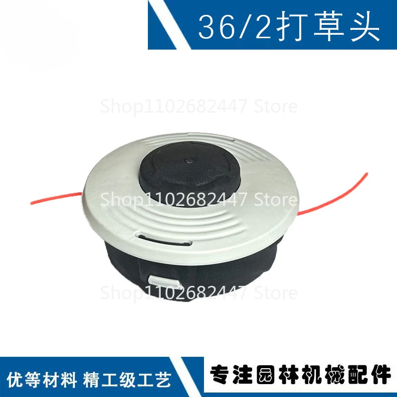 Applicable To Stihl… - image