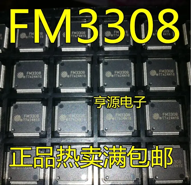 

Free shipping FM3308-LQC-A-R FM3308 QFP 5PCS