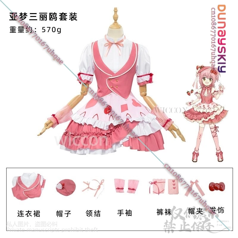 Hinamori Amu Anime Shugo Chara Cosplay Kostüm Lolita Kleid Hut Für Jirai Kei Mädchen Frau ROSA Kawaii Uniform Perücke Set Angepasst