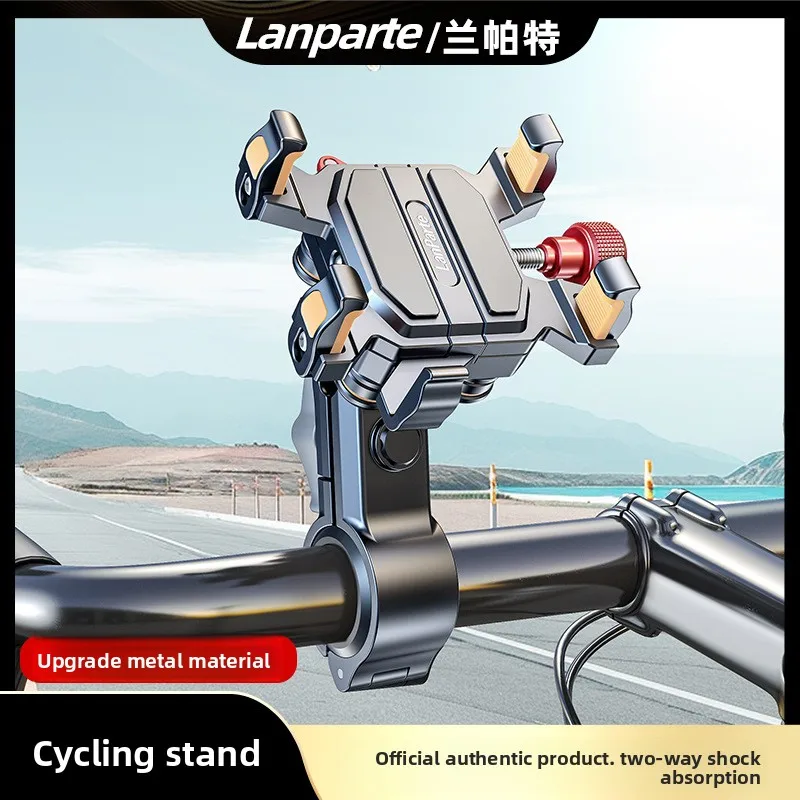 Universal Motorcycle Phone Holder High-Quality Alloy Shock Absorption Navigation Mount Motorcycle Accessories