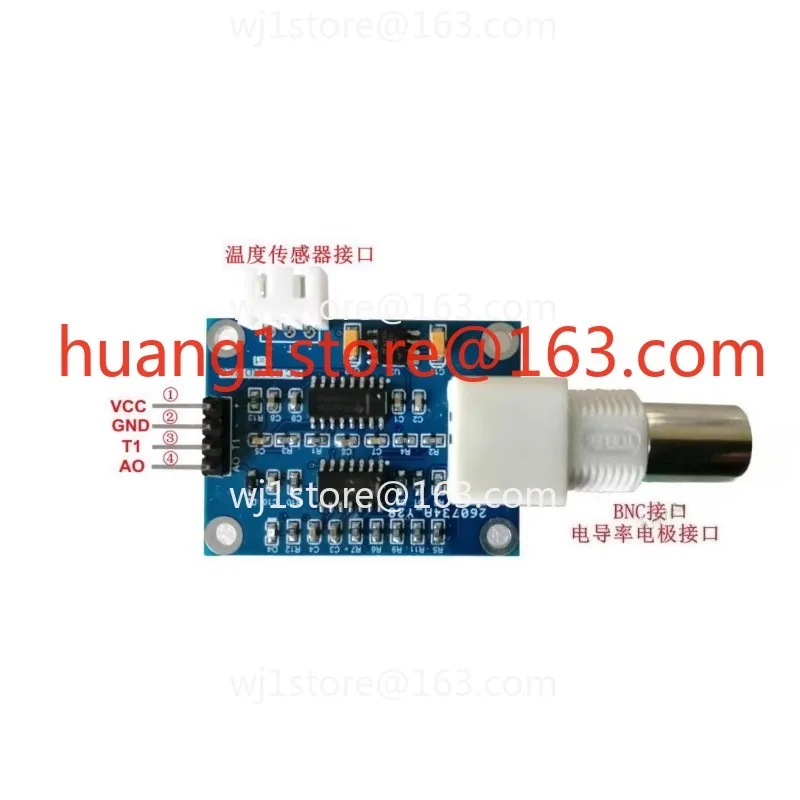 Conductivity sensor solution water quality detection module is suitable for ARDUINO/51/STM32 microcontroller routine