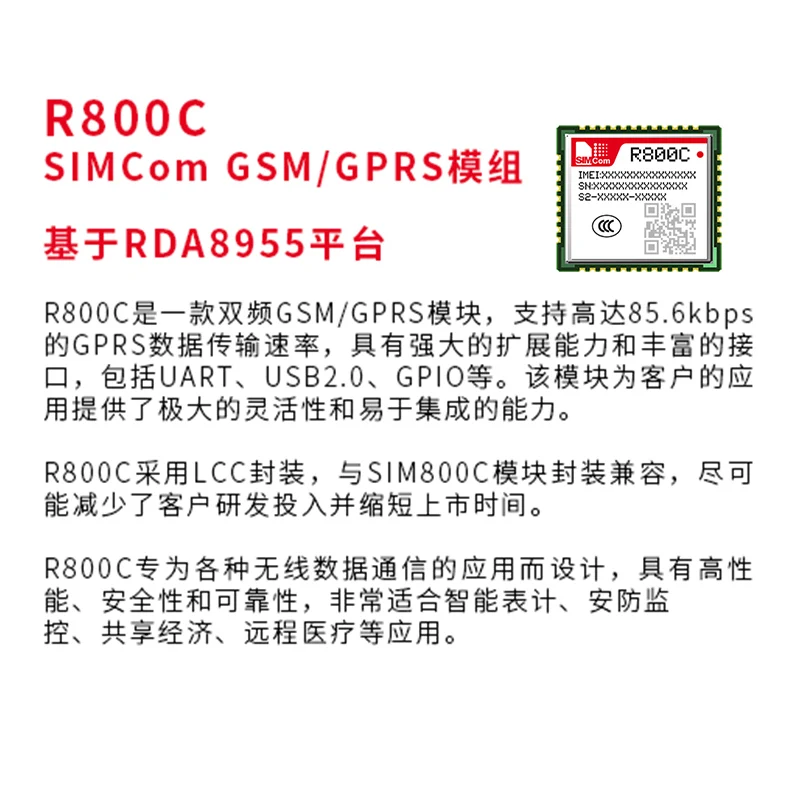 SIMCom boutique GPRS modulo di comunicazione wireless 2G R800C compatibile con sim800c 5 PZ