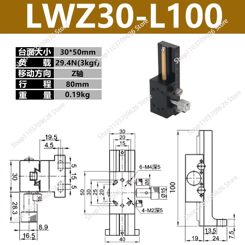 Z-axis manual vertical lift table dovetail rack and pinion slide table LWZ30-L100 LWZ30-L150  LWZ30-L150-2 LWZ30-L200
