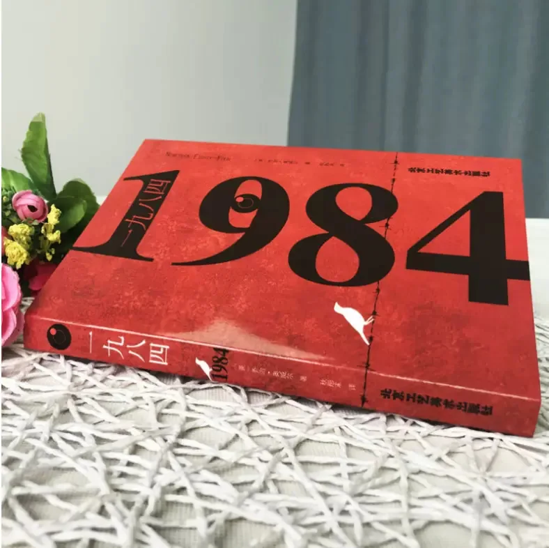 1984 - Il capolavoro distopico di George Orwell Un eccezionale romanzo della fable sociale del XX secolo