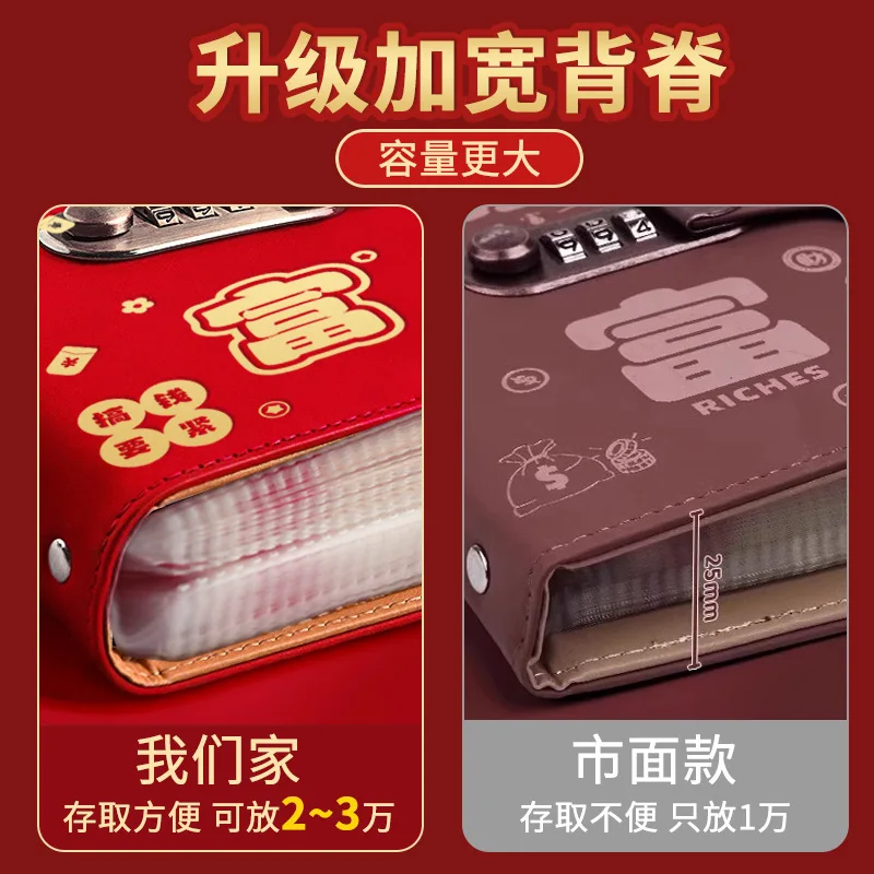 สมุดบันทึกออมเงินพร้อมรหัสล็อค สำหรับเด็ก ผู้ใหญ่ คู่รัก  ขนาด A6  พร้อมคลิปหนีบเงิน ของขวัญวันเกิด  สมุดบันทึกออมเงินตามเป้าหมาย