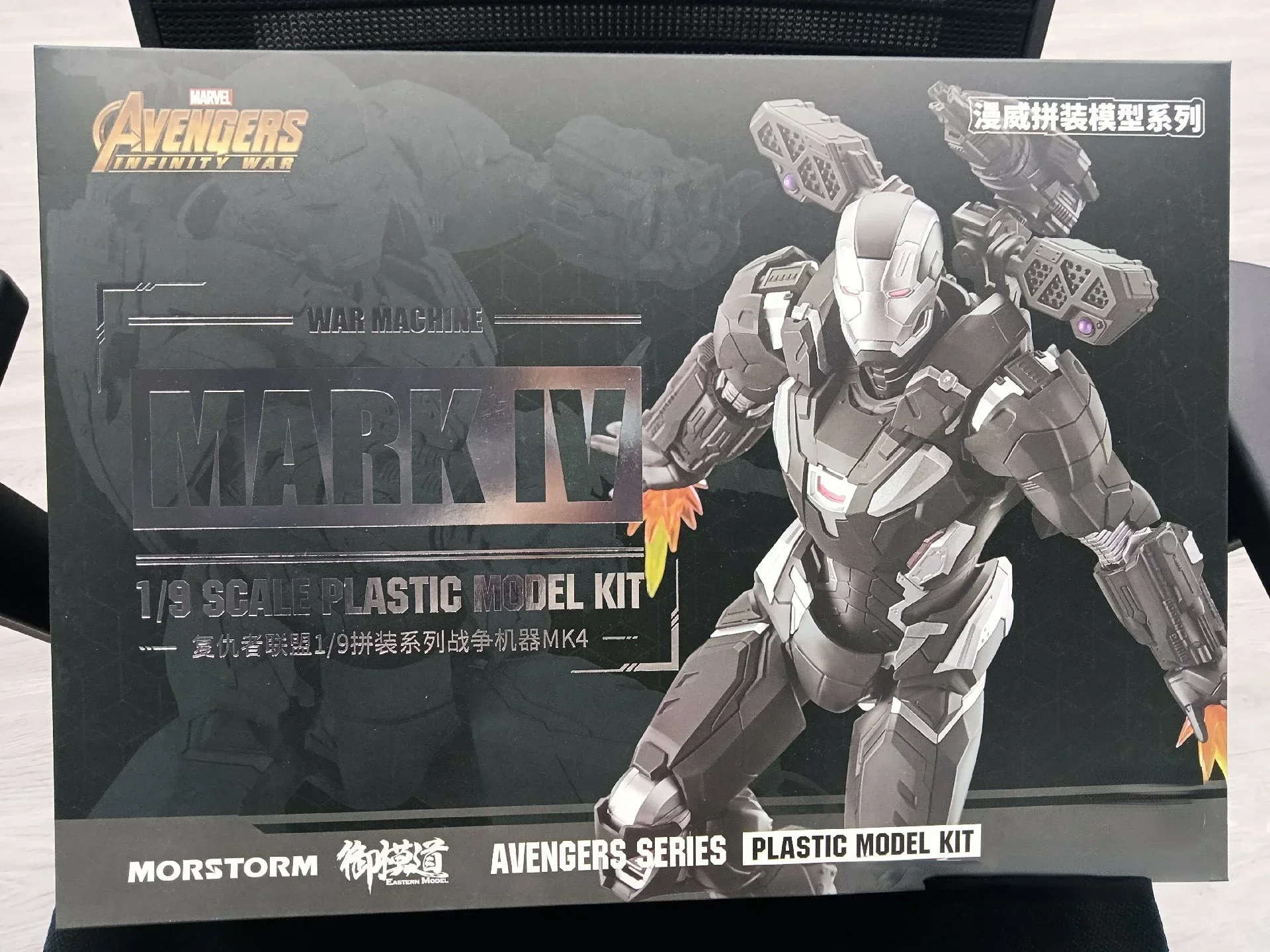 

MORSTORM E-model Marvel Iron Man MK50 49 46 47 43 MK7 Iron SpiderMan Deluxe 1/9 Scale Action Figure Assembled Model Toy