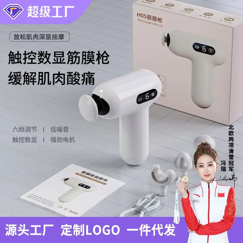 Smart Library F Mini Fascia Gun For Fitness And Sports Portable High-frequency Vibration Massage For Muscle Relaxation
