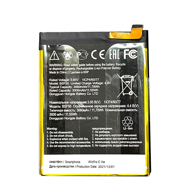 3060mAh BSF50 Battery For HTC Wildfire E Lite BSF50 Mobile Phone Batteria