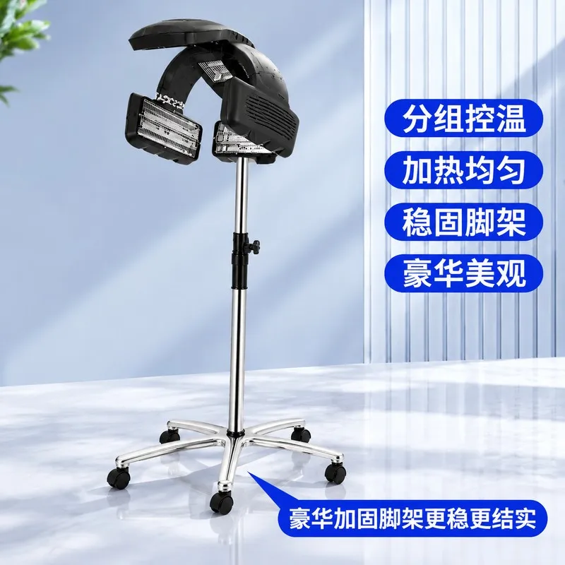 Full-Automatic Hair Processor for Salon Vapor Color Stand Hair Accelerator Professional Styling Tool