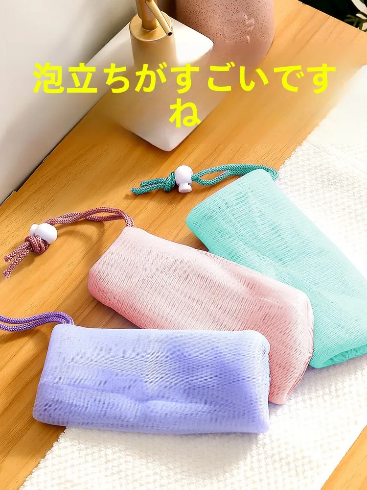 rede-de-espuma-espessa-pequena-para-sabonete-rede-para-lavar-o-rosto-rede-para-shampoo-e-banho-bolsa-de-rede-para-sabonete-ferramenta-domestica-para-cuidados-pessoais