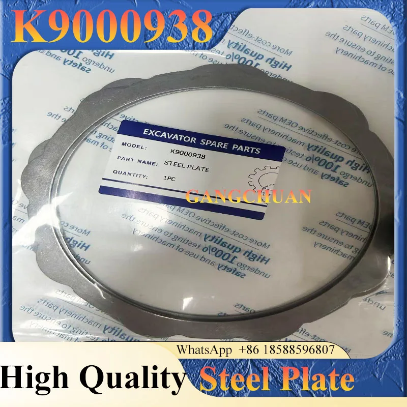 K9000938 Brake Steel K9000938 Separator Plate for DX300LC DH300-7 Solar 300LC-V Excavator