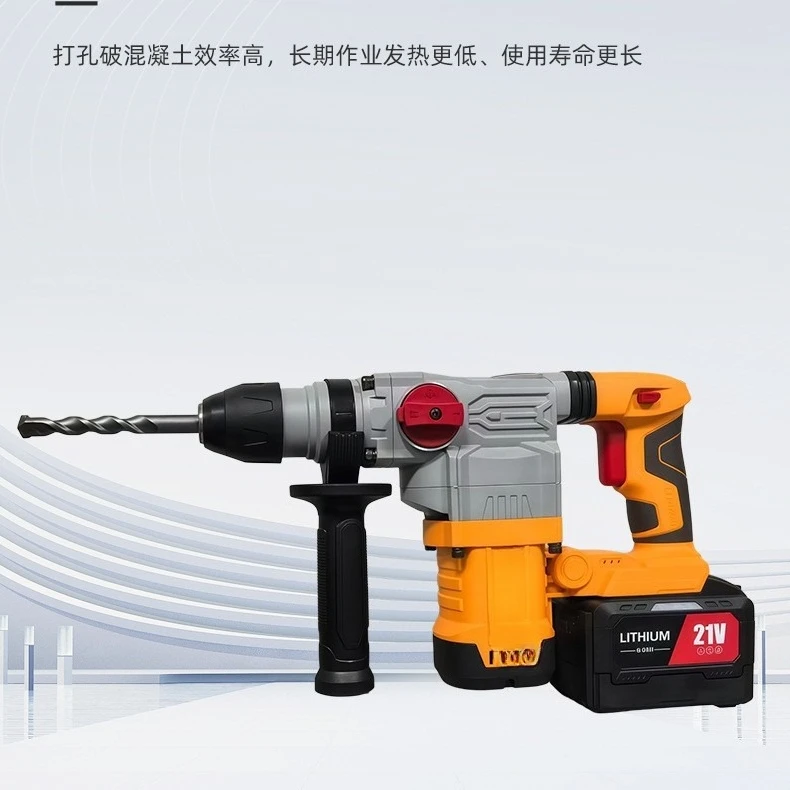 Electric hammer electric pickaxe dual-purpose concrete square handle high-power industrial grade