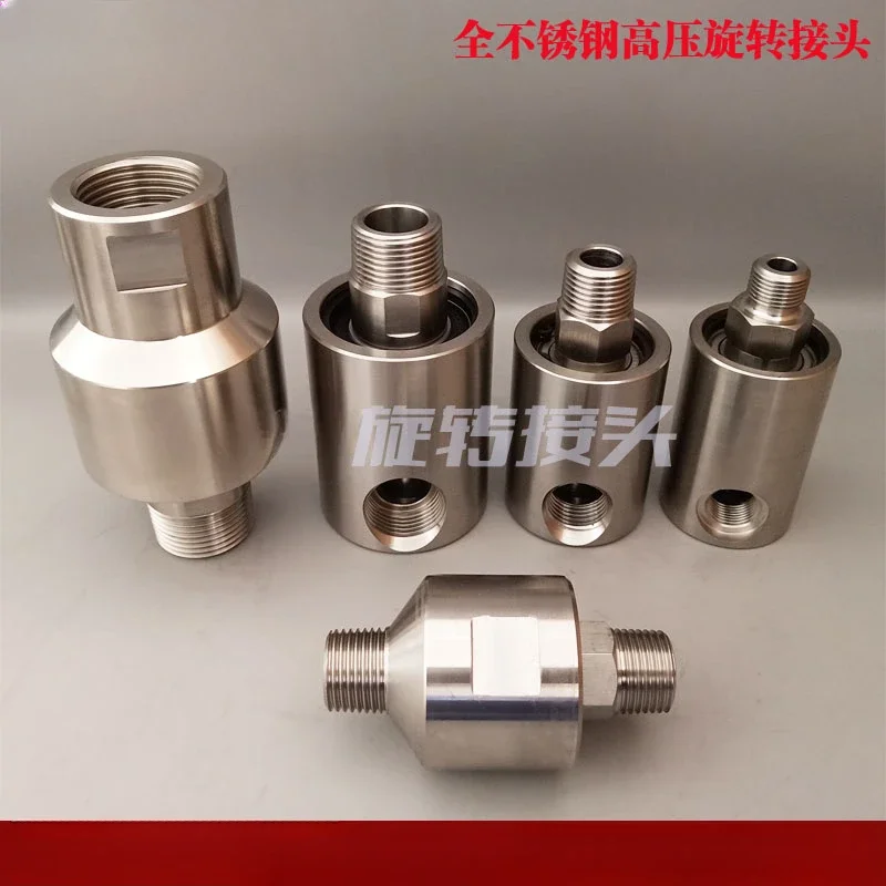

304 Stainless Steel Oil Joint, Car Washing Machine Rotary Joint