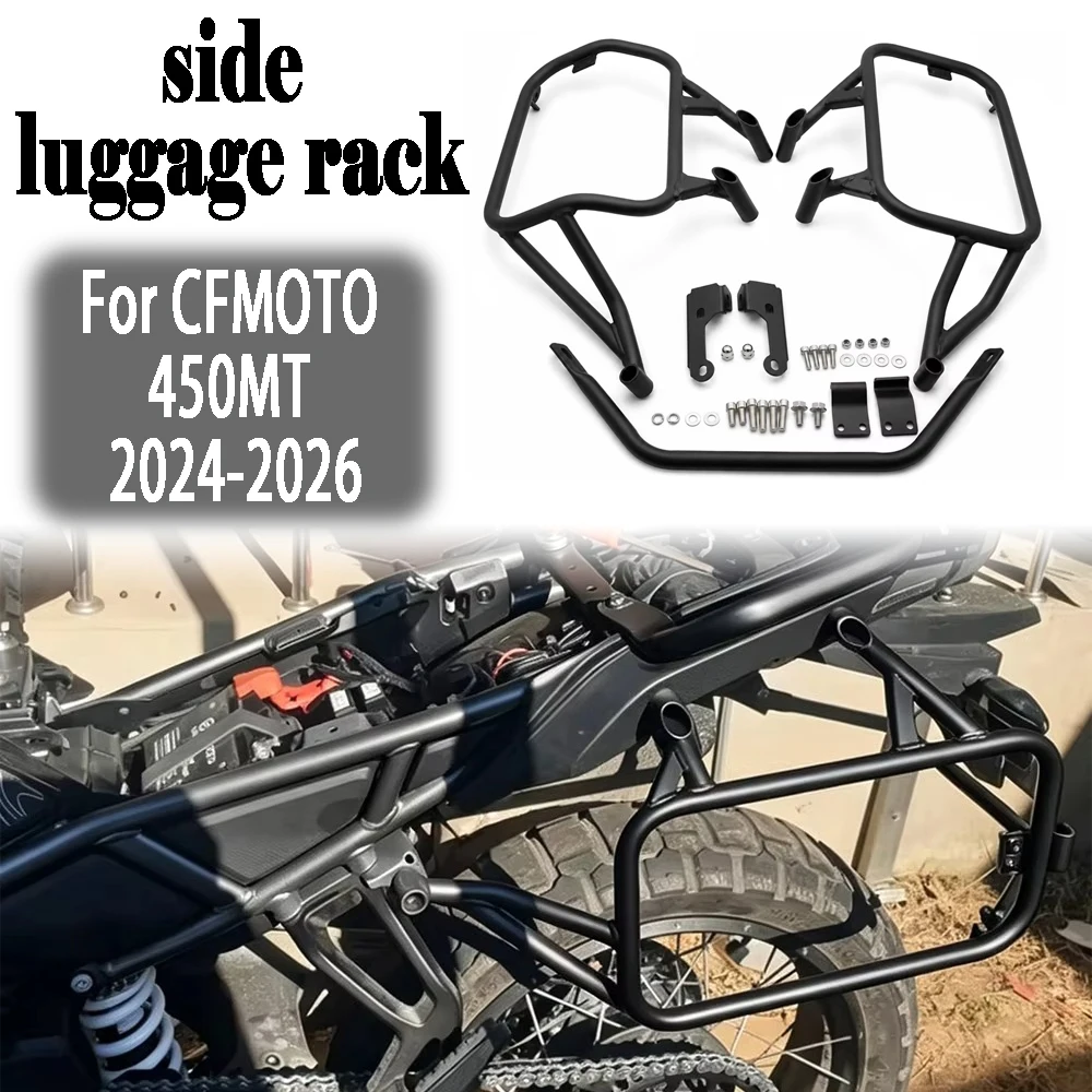 For CFMOTO 450MT 2024-2026 New Motorcycle Side Saddlebag Luggage Pannier Rack Trunk Travel Box Toolbox Bracket Mount Frame Parts