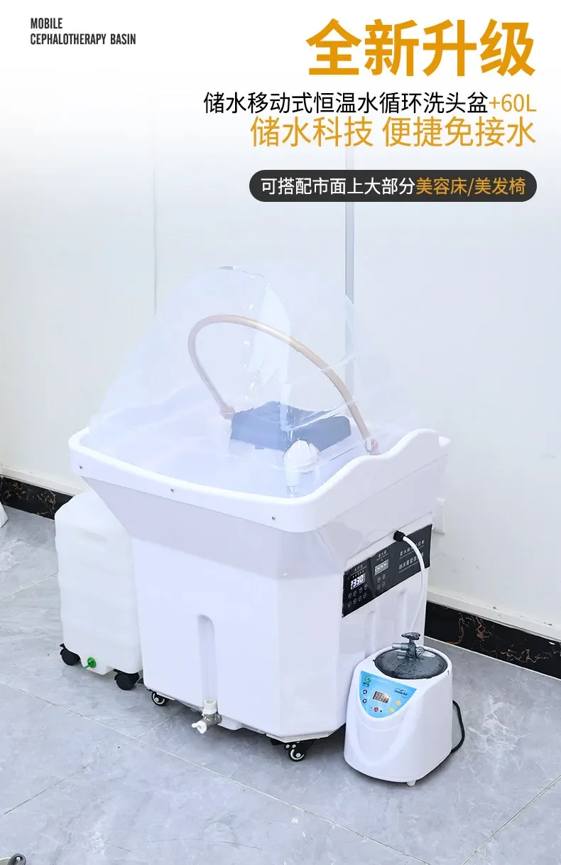 DSANew automatic constant temperature water  treatment instrument, movable fumigation and water storage head treatment basin