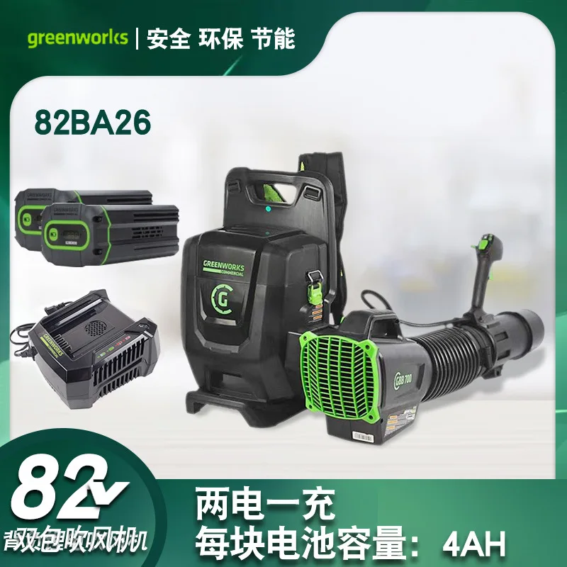

Подходит для фены Glibo с литиевой батареей, зарядный рюкзак Greenworks, электрический фен BLB484 82 В