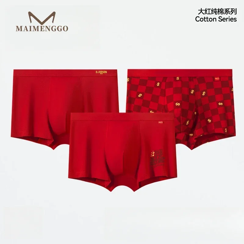 

MEIMENG Men's boxers red color flat corner shorts pure cotton antibacterial breathable square corner shorts Festival celebration